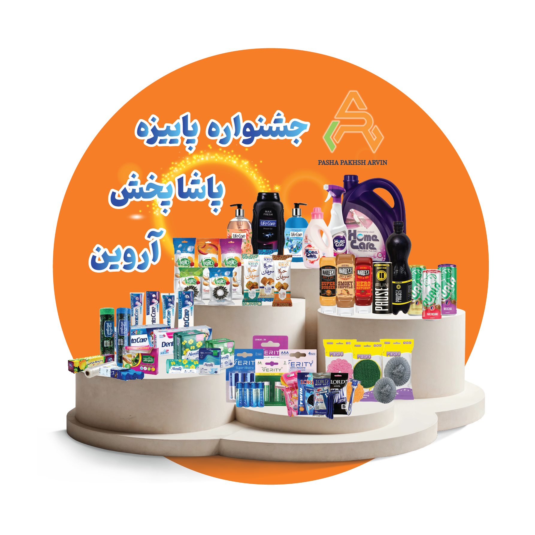 جشنواره پاییزه