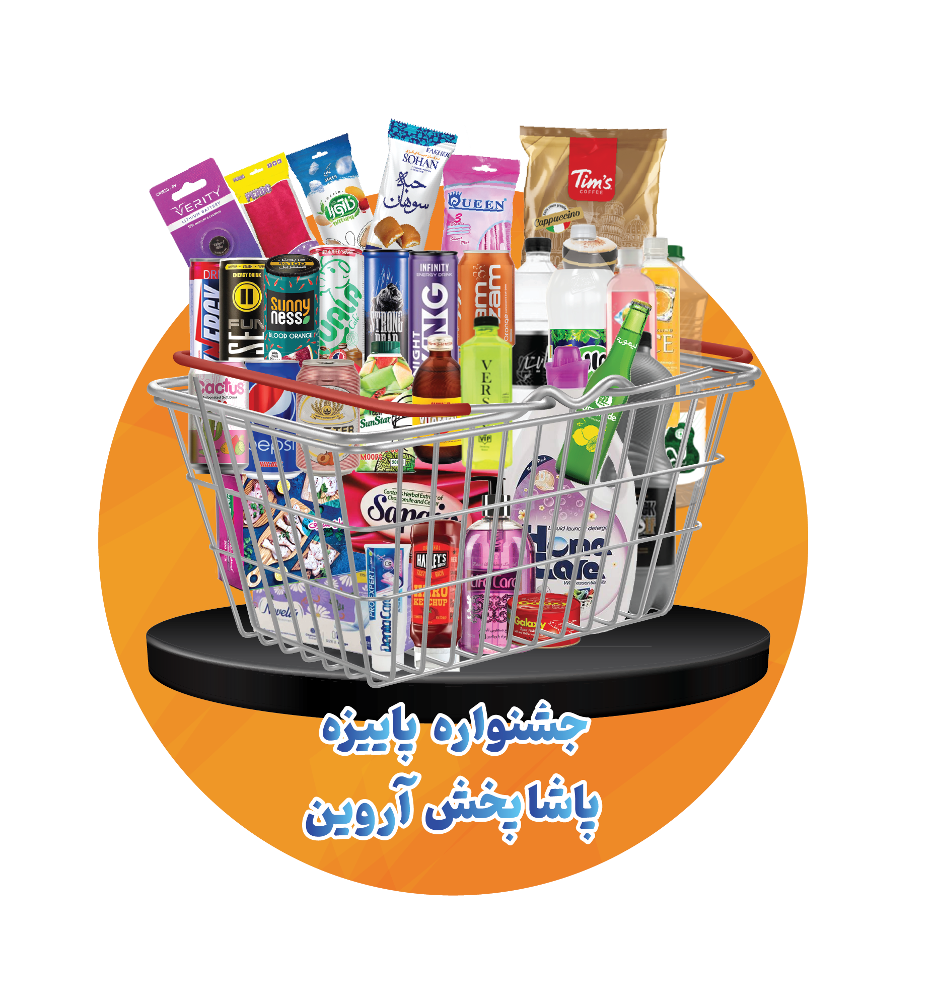 جشنواره پاییزه